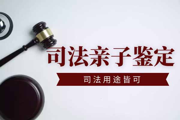 做亲子鉴定怎么判断是亲生的